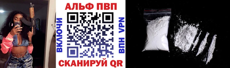 Alpha-PVP Соль  Судогда 