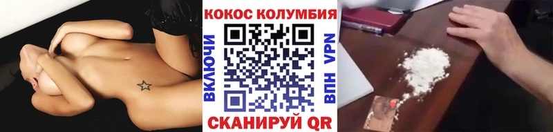 Cocaine Fish Scale  где купить наркотик  Судогда 