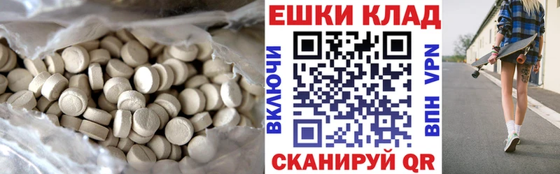 купить наркотик  Судогда  Экстази 280 MDMA 