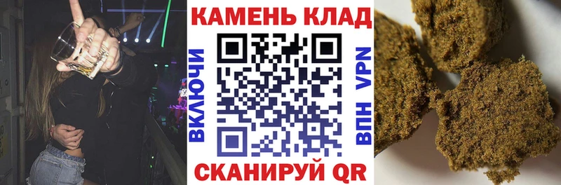 Гашиш Изолятор  Судогда 