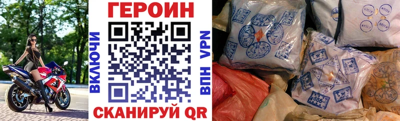 omg сайт  купить наркотик  Судогда  даркнет телеграм  Героин хмурый 
