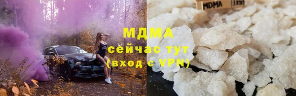 бошки Новозыбков