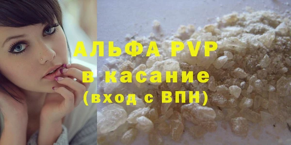 бошки Новозыбков