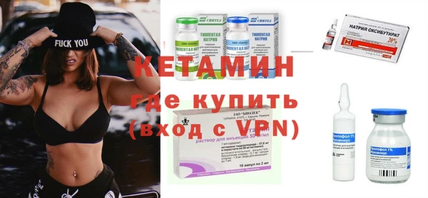 бошки Новозыбков