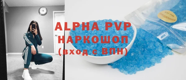 бошки Новозыбков