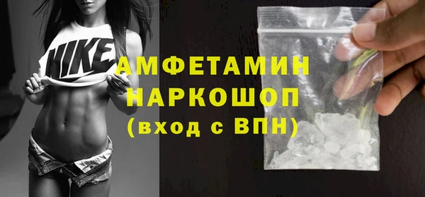 бошки Новозыбков