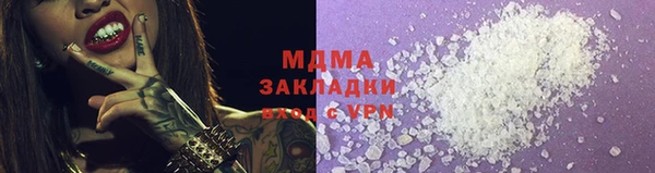 альфа пвп Новодвинск