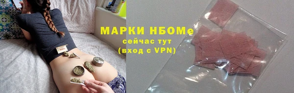 кокаин перу Новокубанск