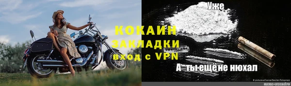 кокаин перу Новокубанск