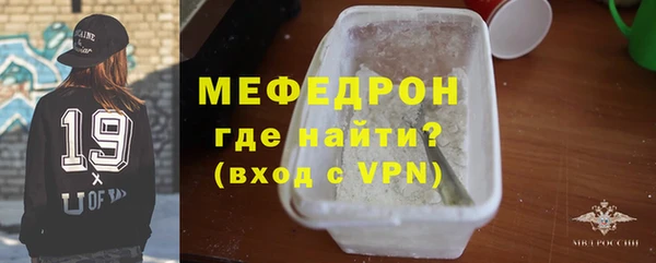 бошки Новозыбков