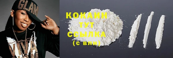 кокаин перу Новокубанск