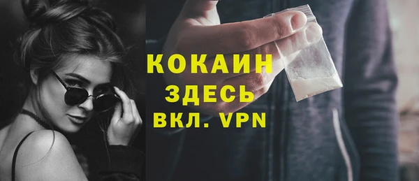 кокаин перу Новокубанск