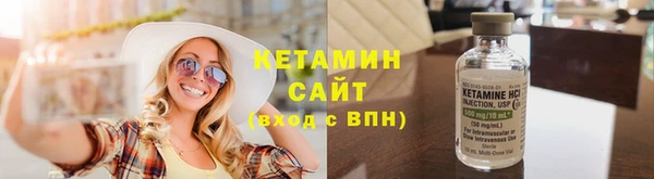 бошки Новозыбков
