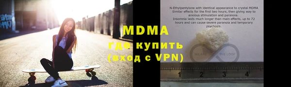 альфа пвп Новодвинск