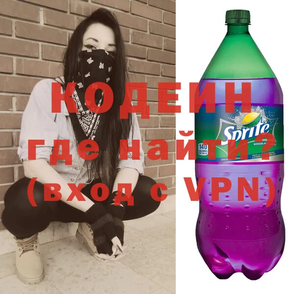 альфа пвп Новодвинск
