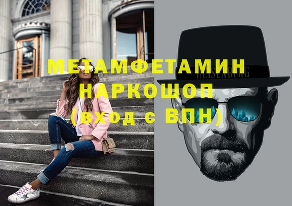 альфа пвп Новодвинск