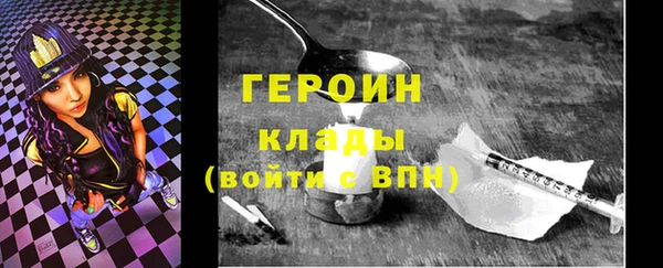 кокаин перу Новокубанск