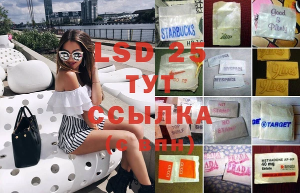 бошки Новозыбков