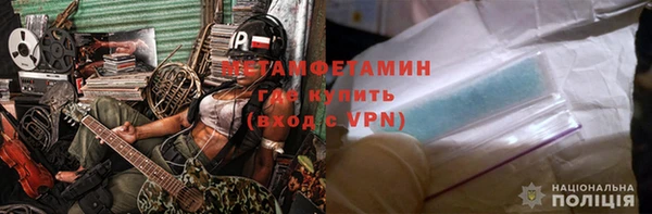 наркотики Усолье-Сибирское