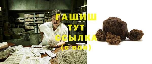 бошки Новозыбков
