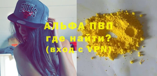 бошки Новозыбков