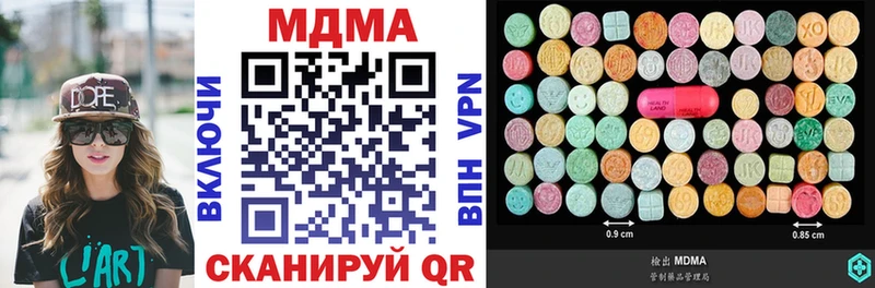 МДМА Molly  Судогда 