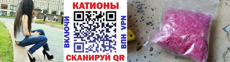 МЕФ мяу мяу хочу Судогда