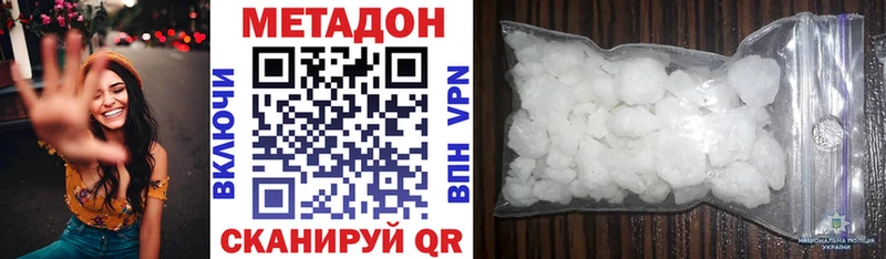 MEGA ссылка Судогда МЕТАДОН кристалл