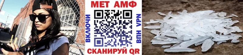 закладка  Судогда  Первитин кристалл 
