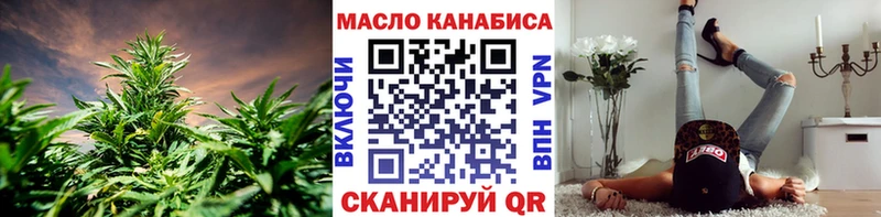 ТГК гашишное масло  Судогда 
