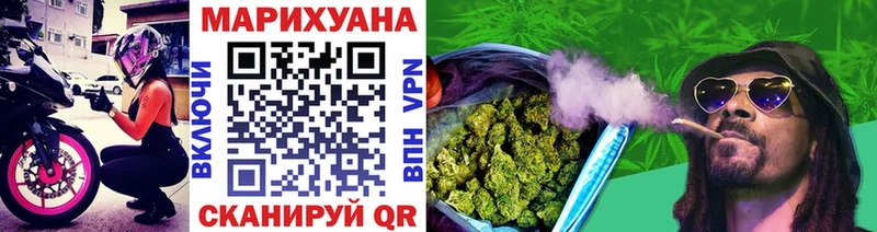 МАРИХУАНА конопля  Судогда 